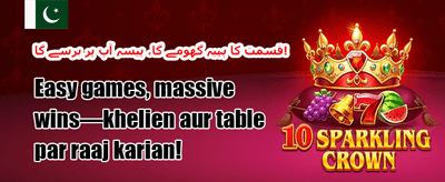 VIP ہفتہ وار کیش بیک promotion